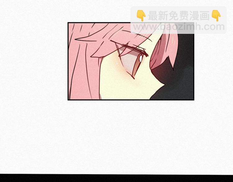 《田螺姑娘》第40话 倒霉的一天 第7页