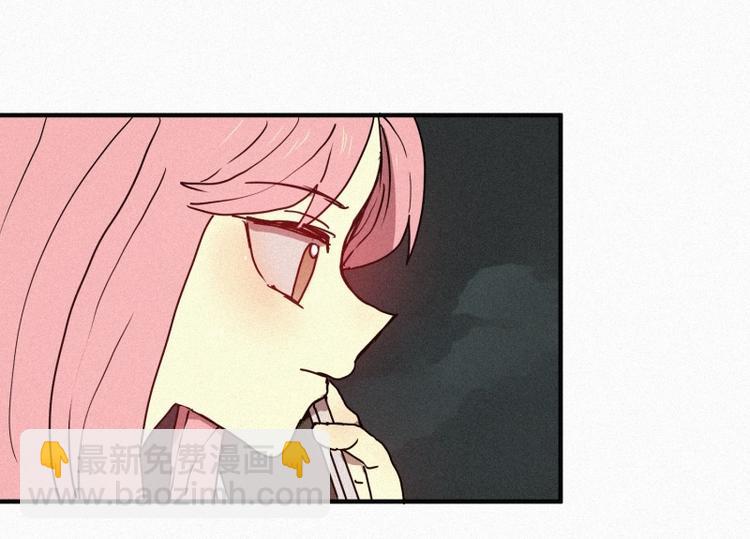 《田螺姑娘》第38话 波纹妖镜（一） 第32页