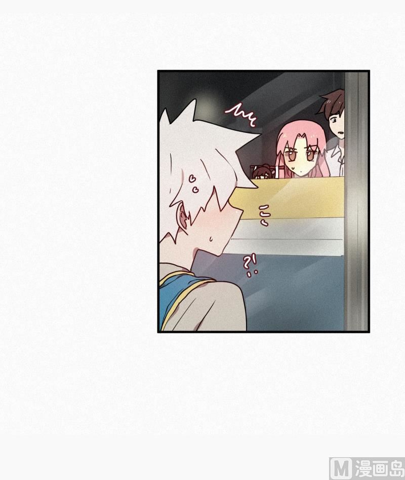 《田螺姑娘》44.驱魔师的本分 第21页