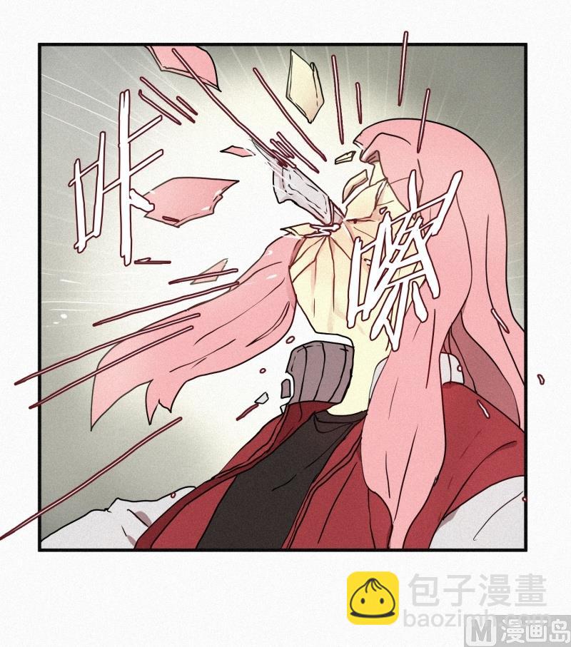 《田螺姑娘》42.善良的妖怪 第21页