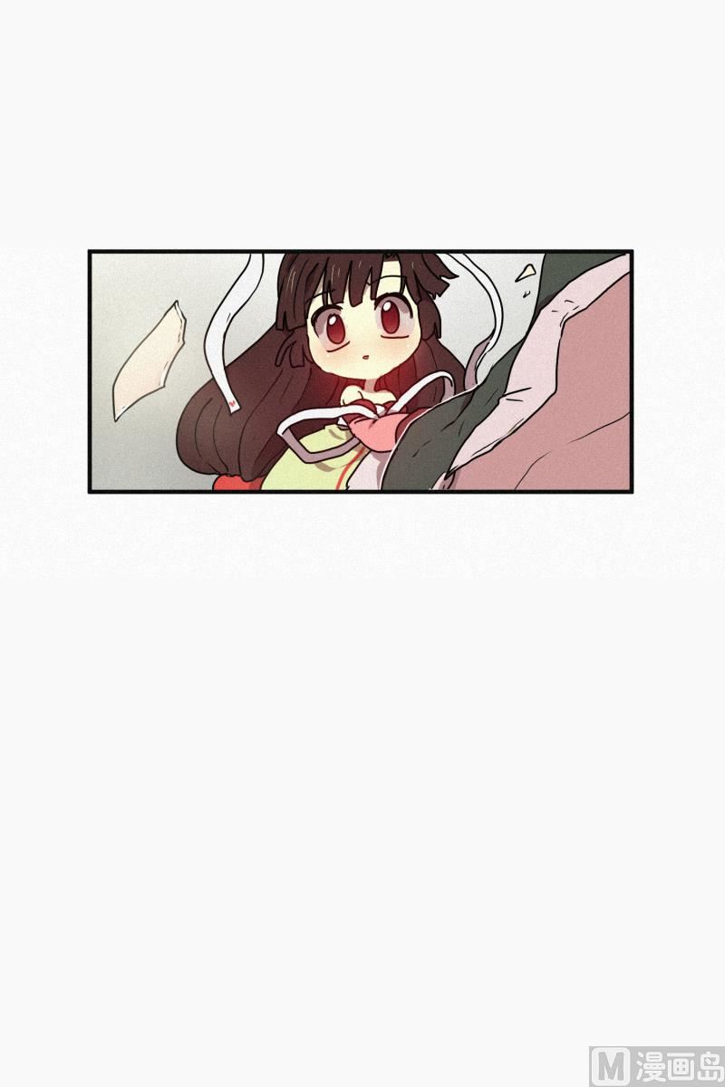 《田螺姑娘》42.善良的妖怪 第23页
