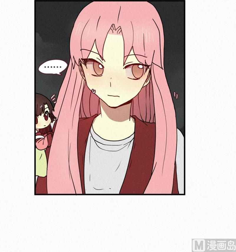 《田螺姑娘》41.安慰 第11页