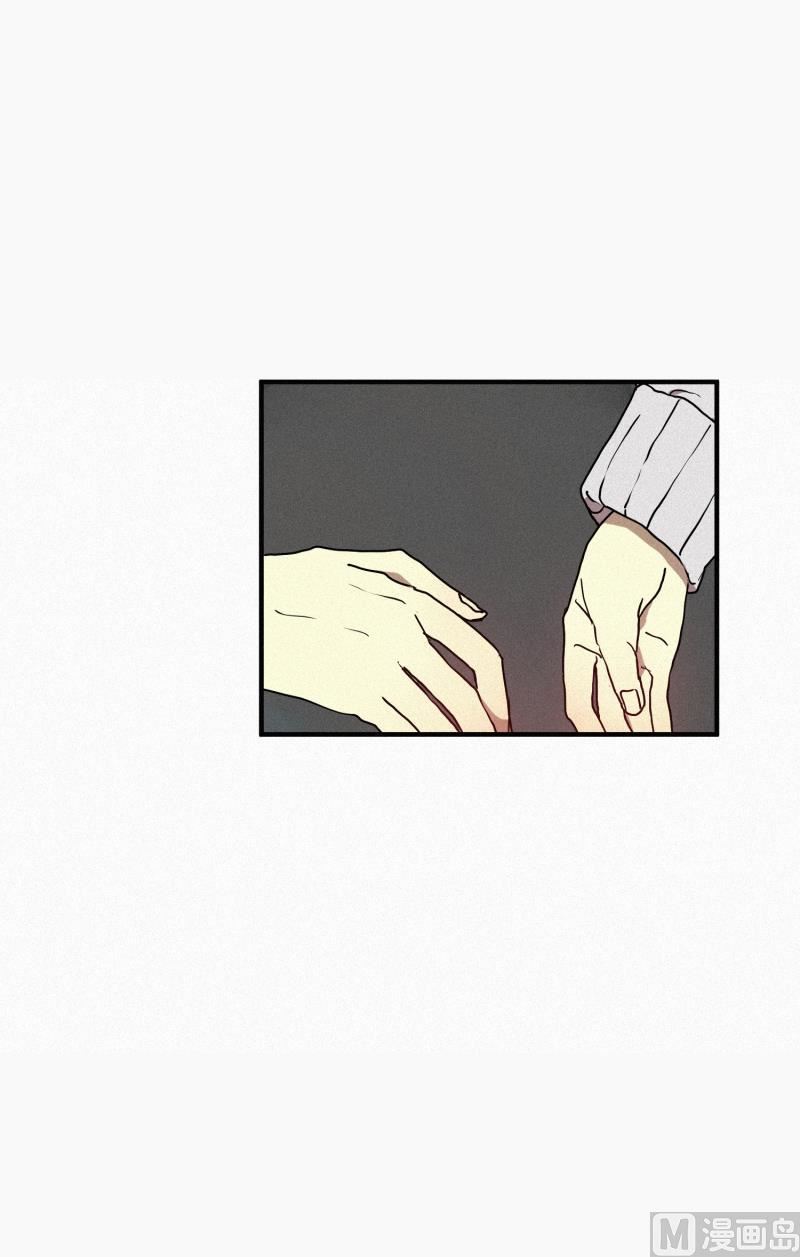 《田螺姑娘》41.安慰 第12页
