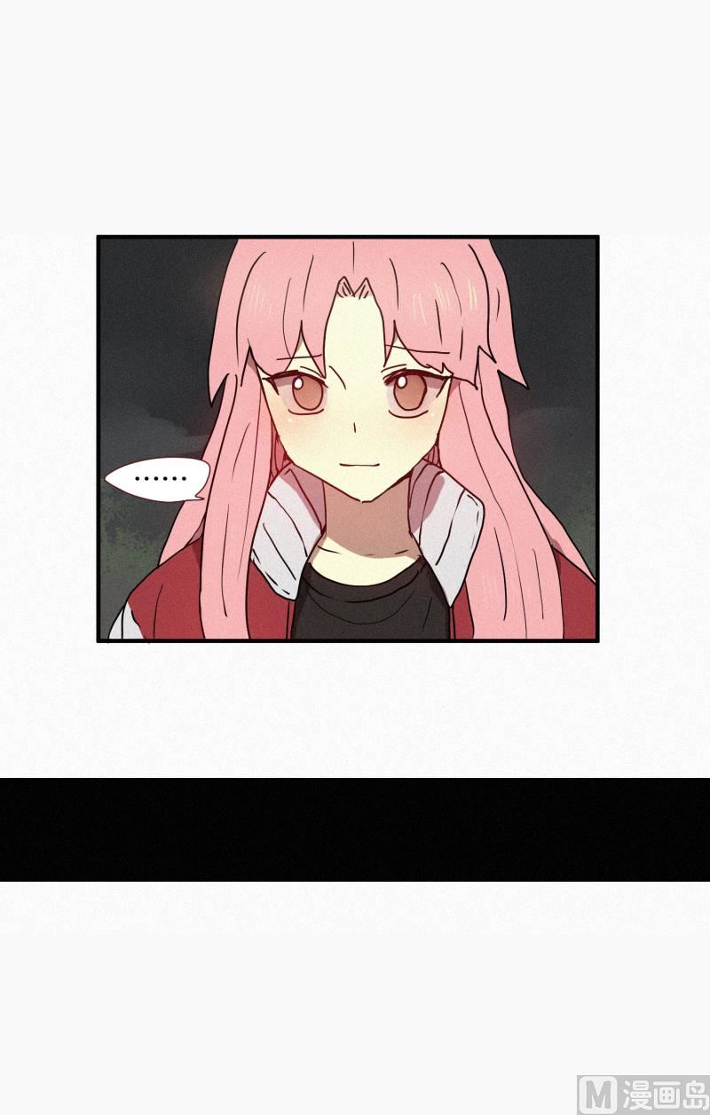 《田螺姑娘》41.安慰 第19页