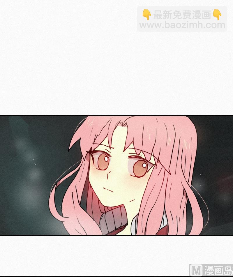 《田螺姑娘》41.安慰 第3页