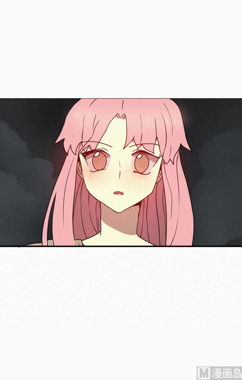 《田螺姑娘》41.安慰 第4页