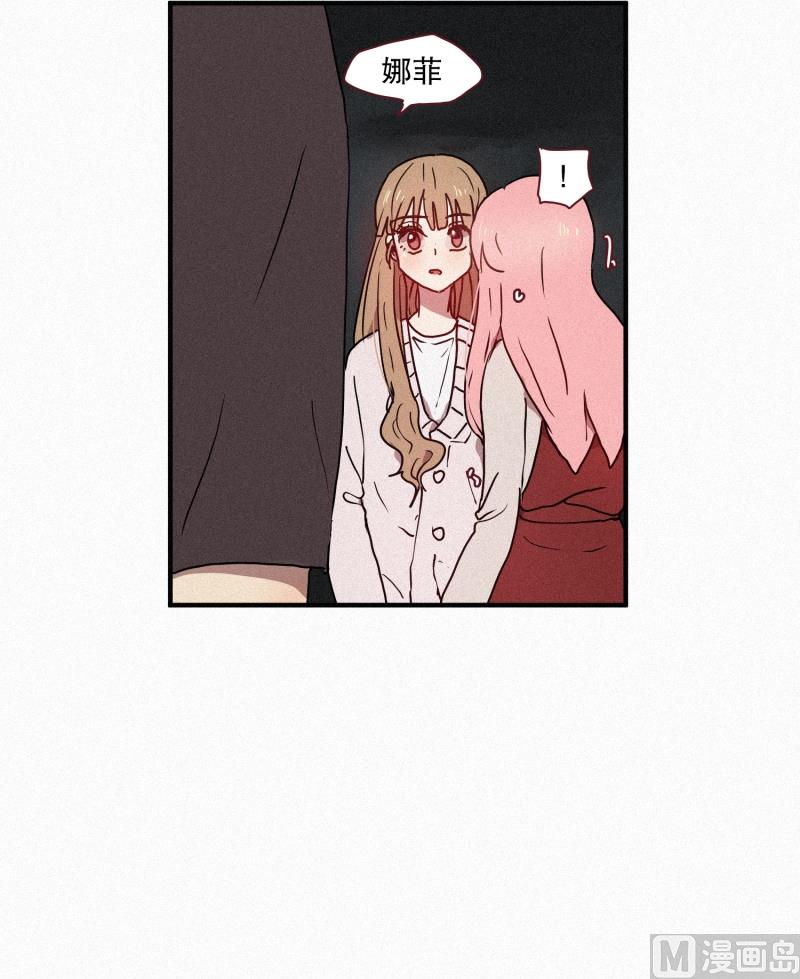 《田螺姑娘》43.多管闲事 第15页