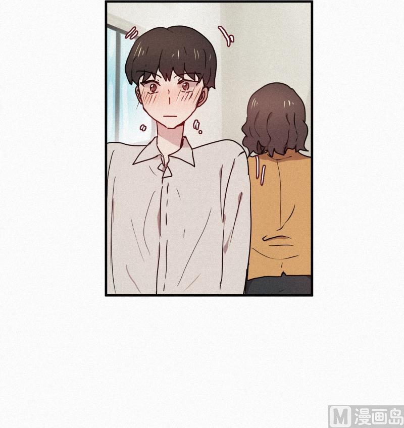 《田螺姑娘》47.妹妹 第18页