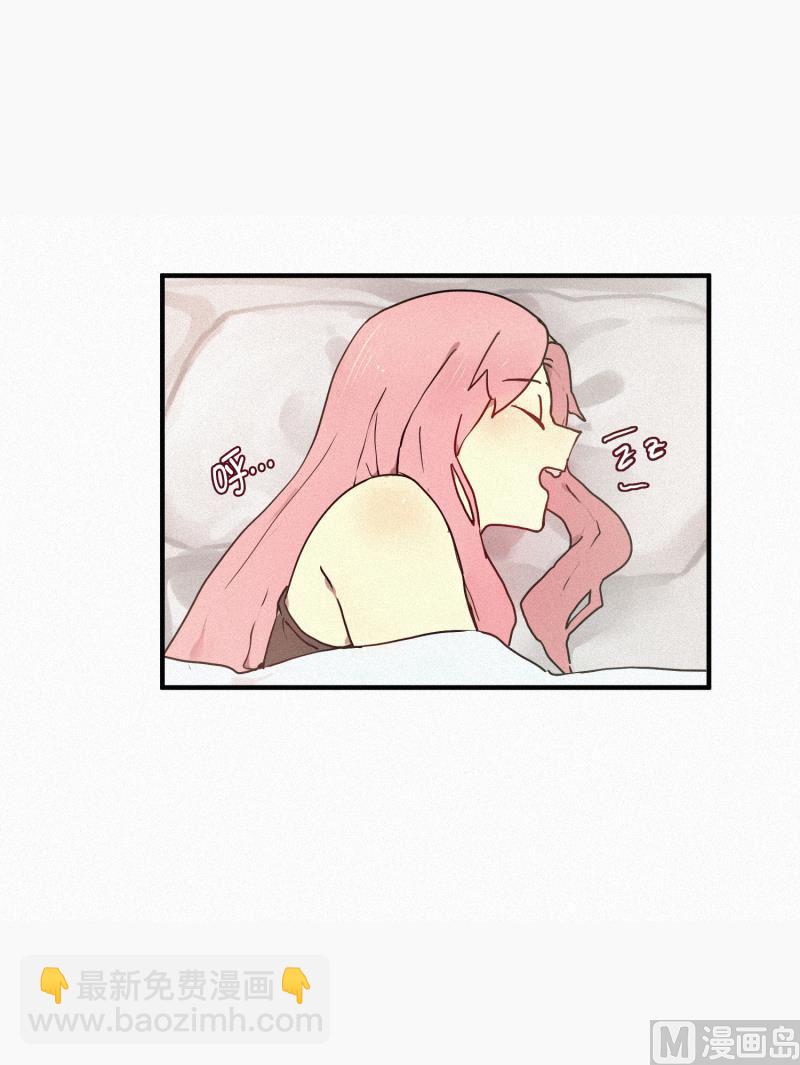 《田螺姑娘》47.妹妹 第3页