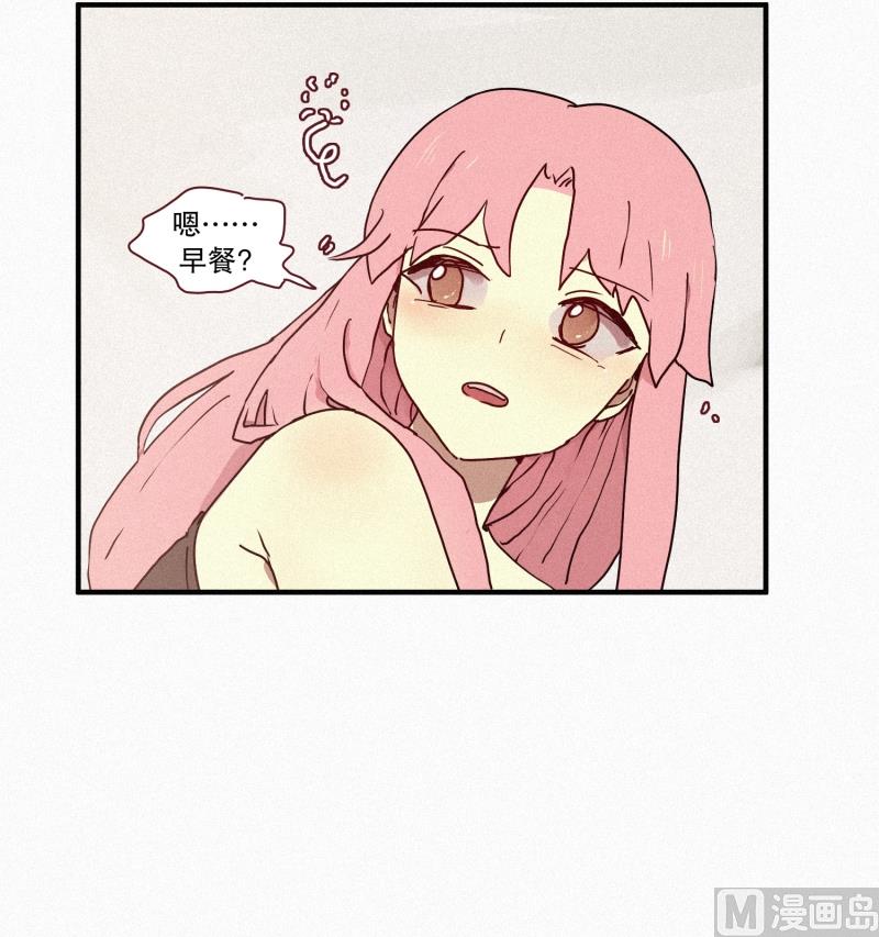 《田螺姑娘》47.妹妹 第6页