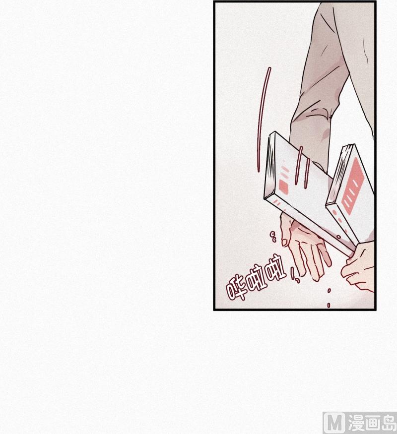 《田螺姑娘》45.回家 第3页