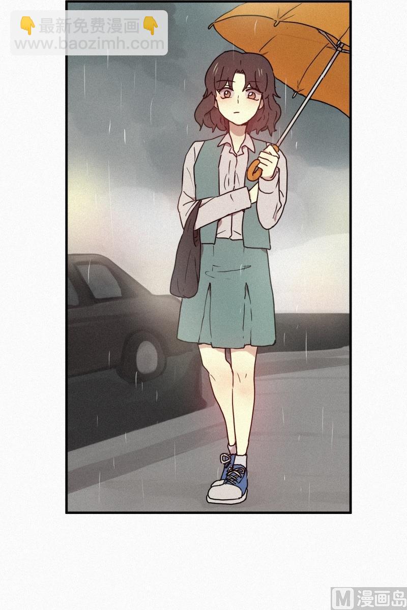 《田螺姑娘》46.雨 第13页