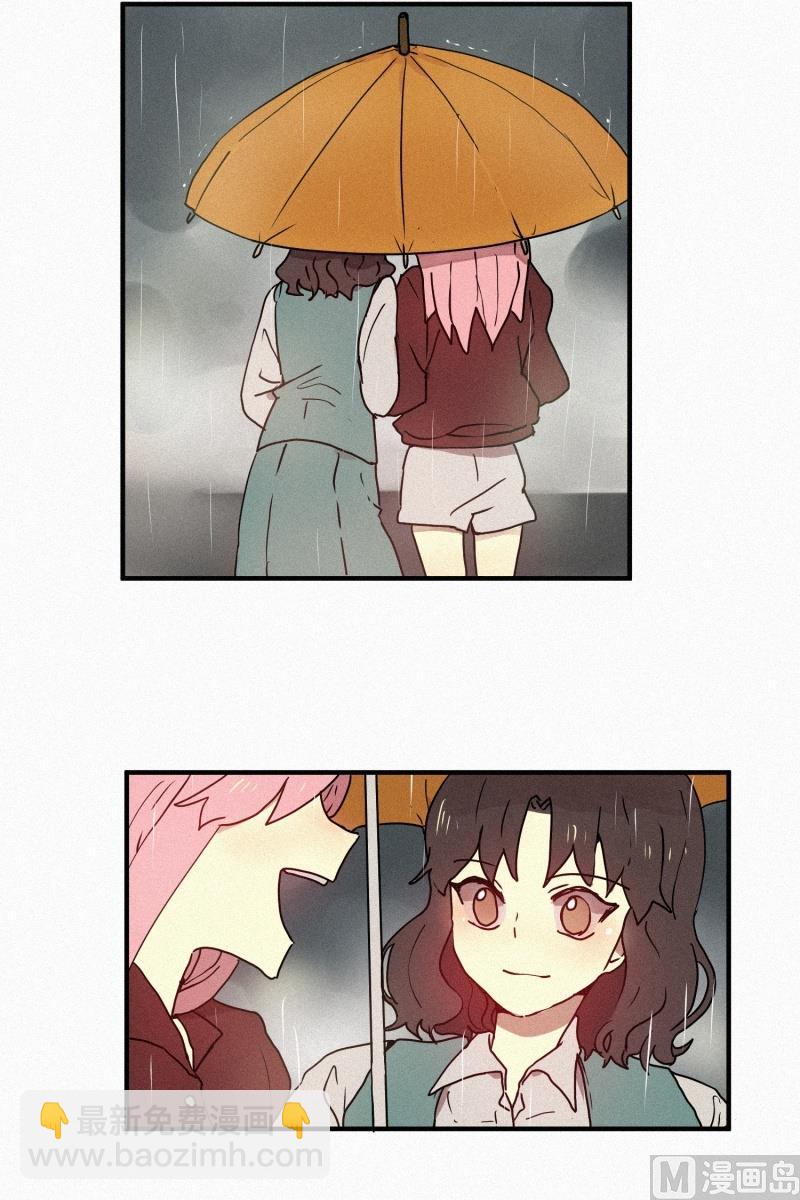 《田螺姑娘》46.雨 第25页