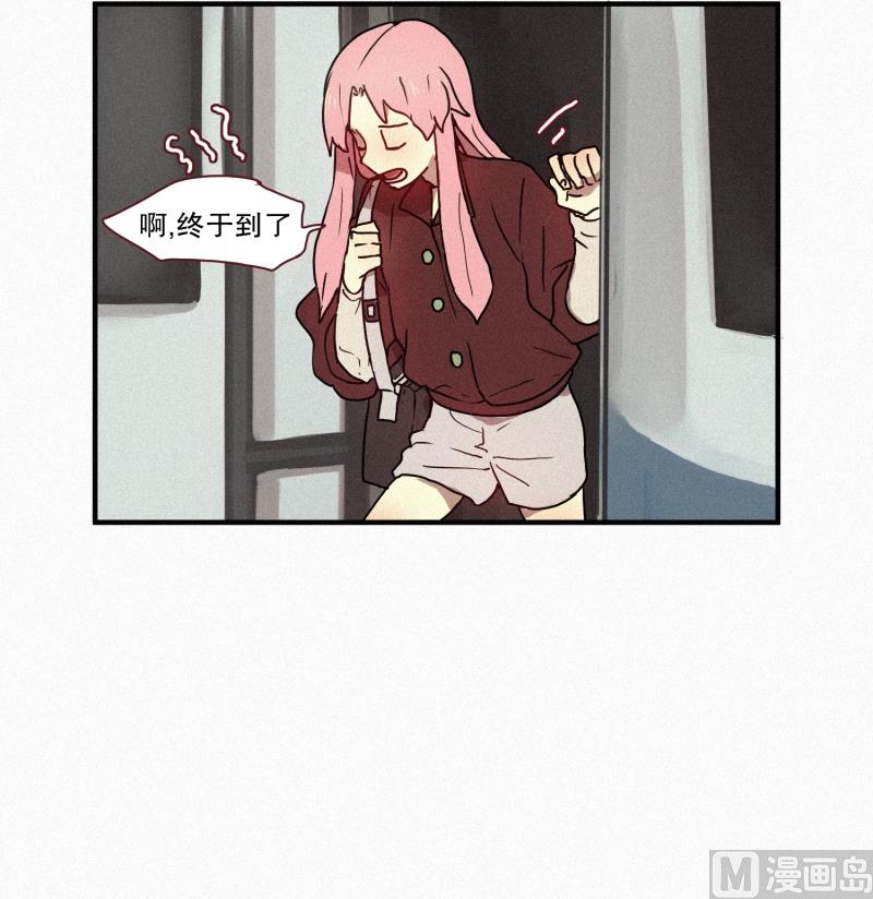 《田螺姑娘》46.雨 第6页