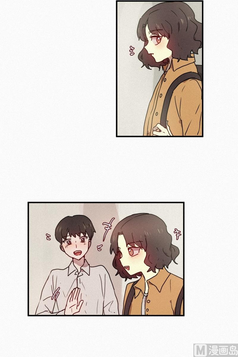 《田螺姑娘》48.鬼 第20页