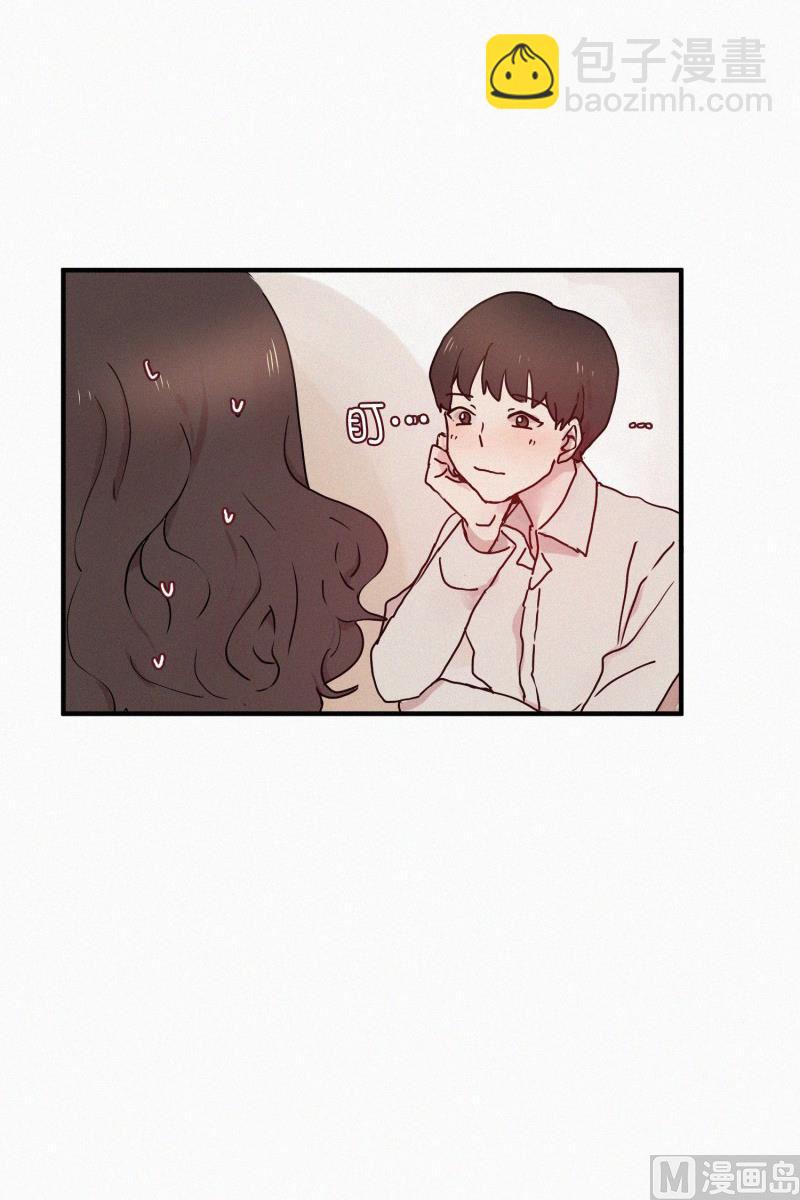 《田螺姑娘》51.在你身边 第11页