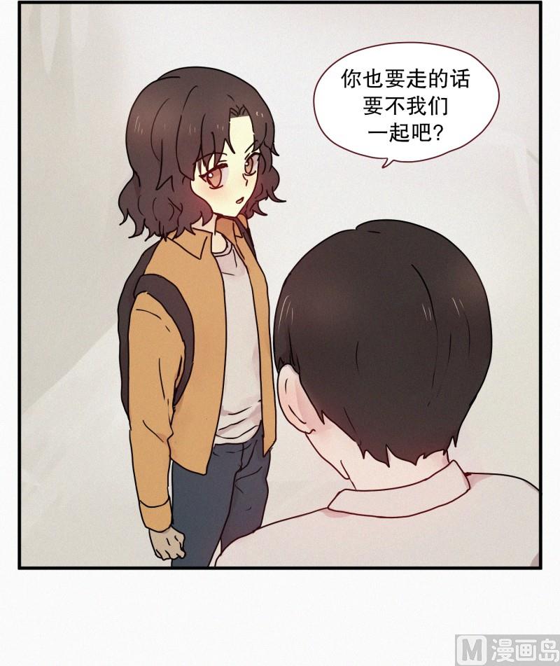 《田螺姑娘》51.在你身边 第18页