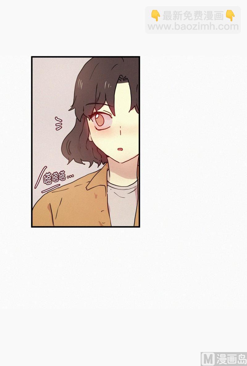 《田螺姑娘》50.没有恶意 第13页