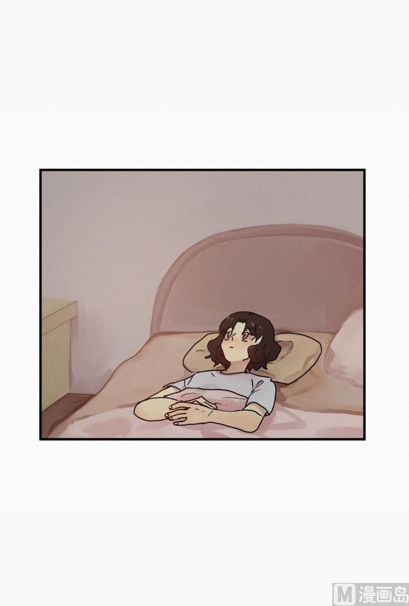《田螺姑娘》50.没有恶意 第4页
