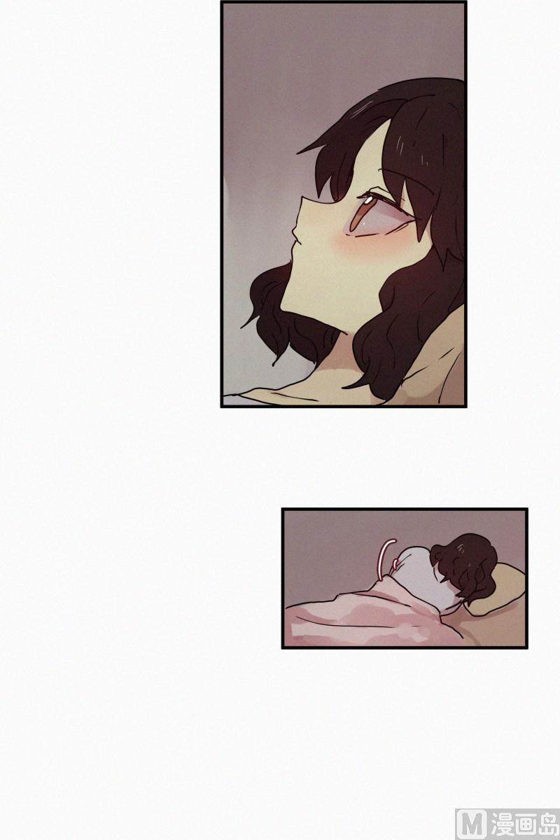 《田螺姑娘》50.没有恶意 第5页