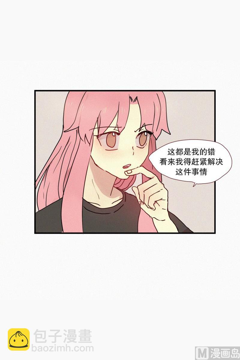 《田螺姑娘》49.妹妹恋爱了？ 第11页