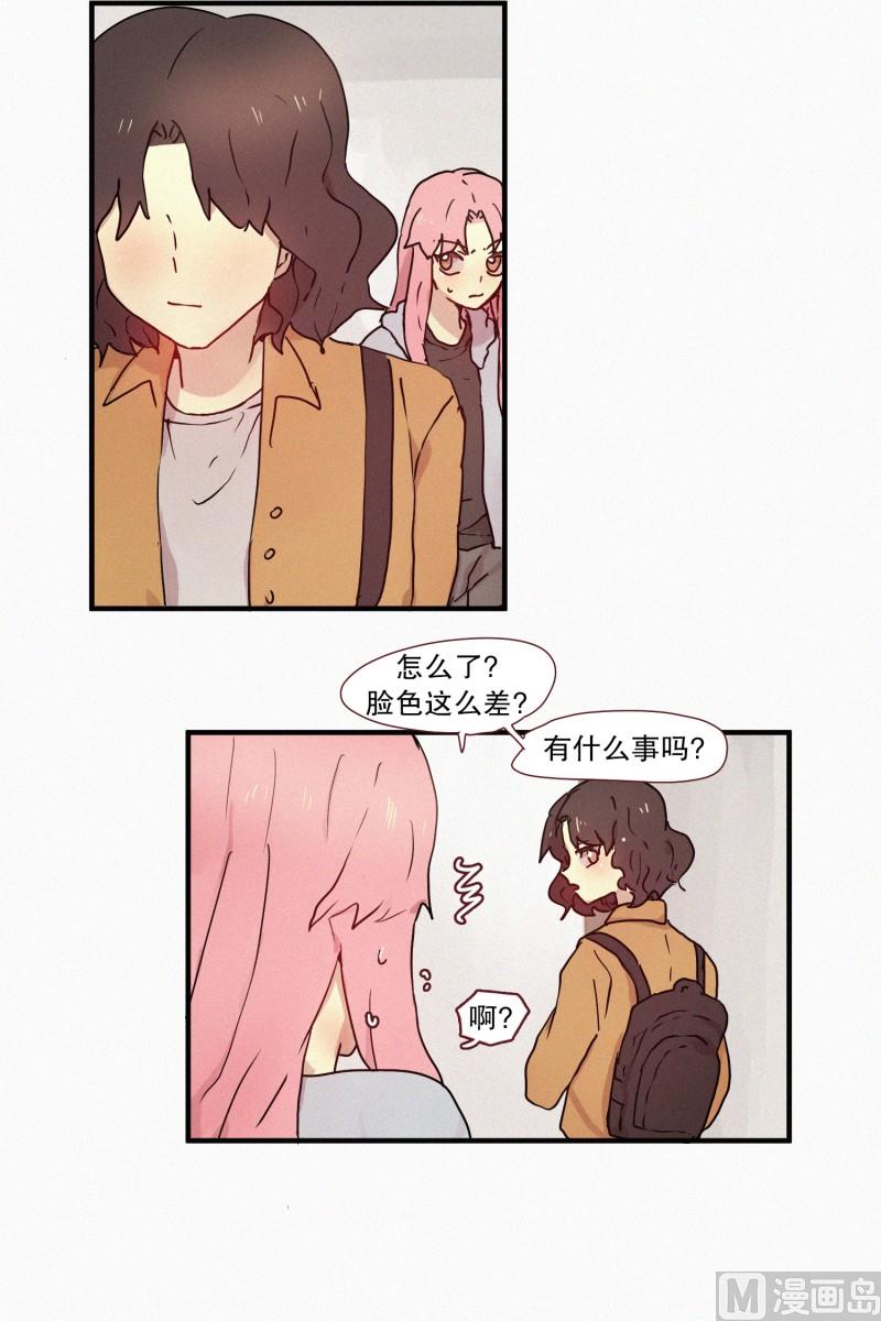 《田螺姑娘》49.妹妹恋爱了？ 第3页