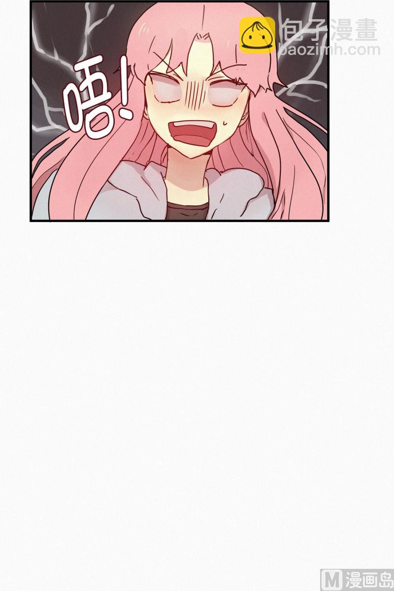 《田螺姑娘》49.妹妹恋爱了？ 第7页