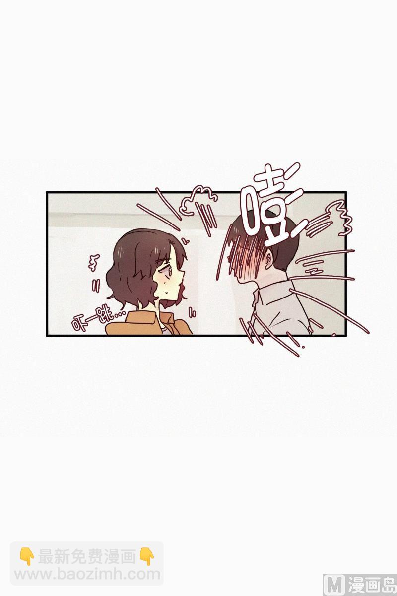 《田螺姑娘》54.告白 第11页