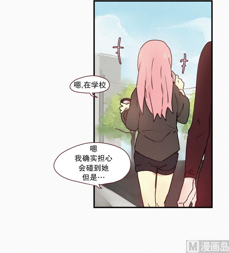 《田螺姑娘》55.态度 第5页