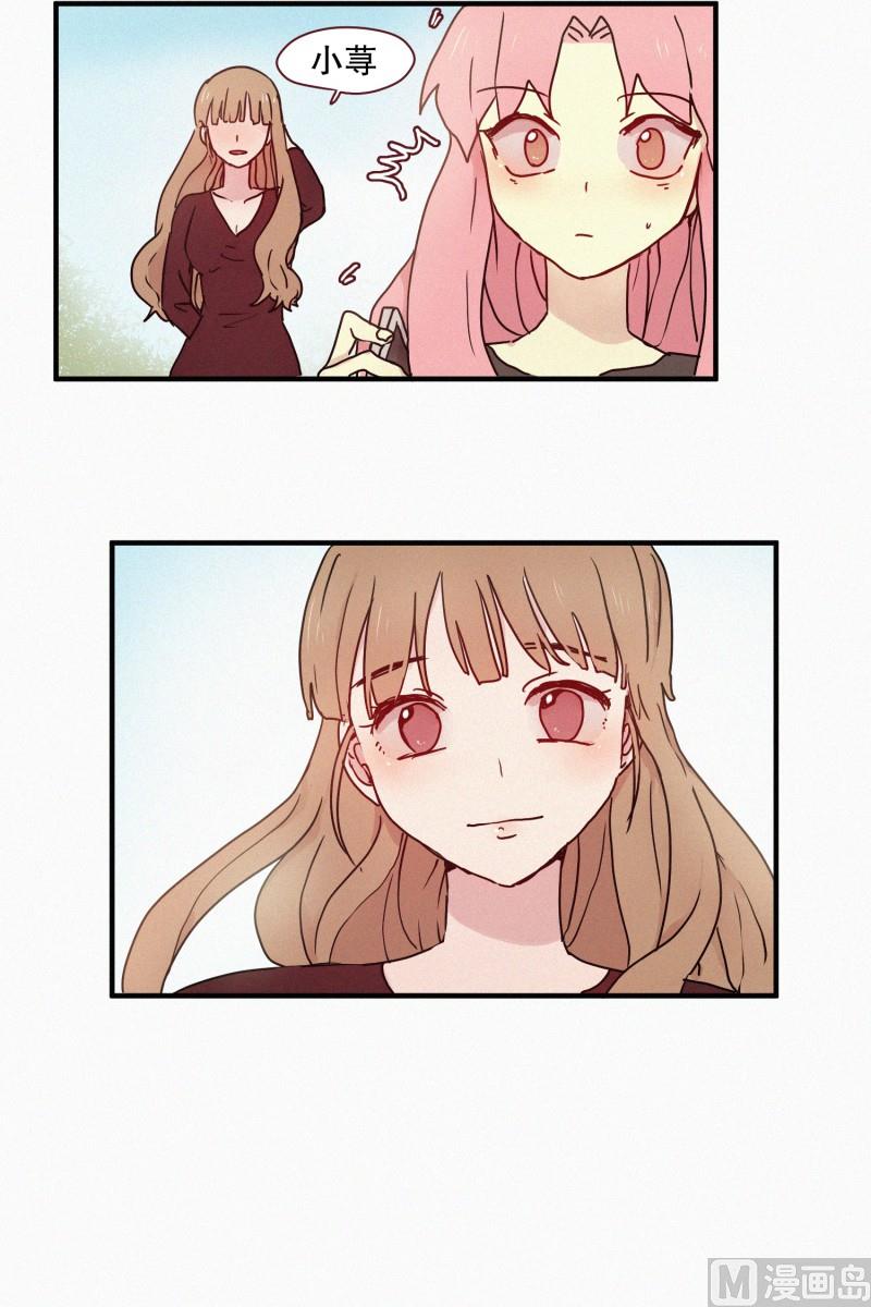 《田螺姑娘》55.态度 第6页