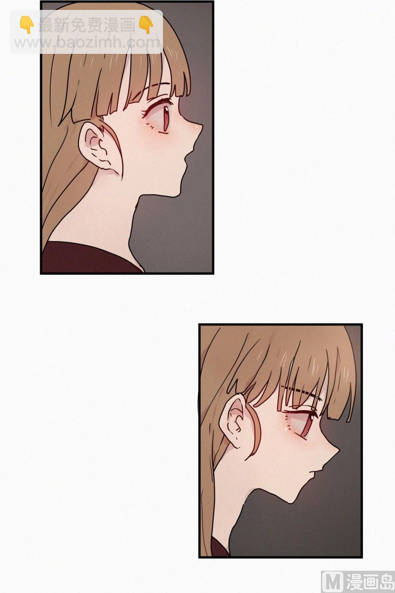《田螺姑娘》56.驱魔的目的 第19页