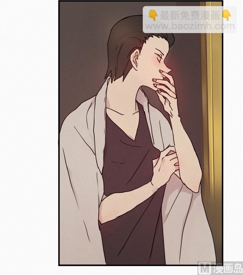 《田螺姑娘》56.驱魔的目的 第21页