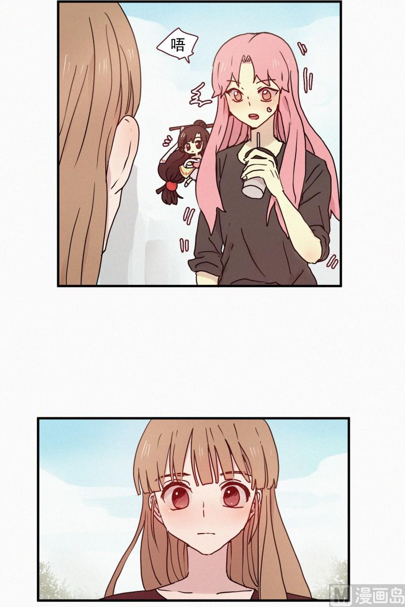 《田螺姑娘》59.猫妖（二） 第5页