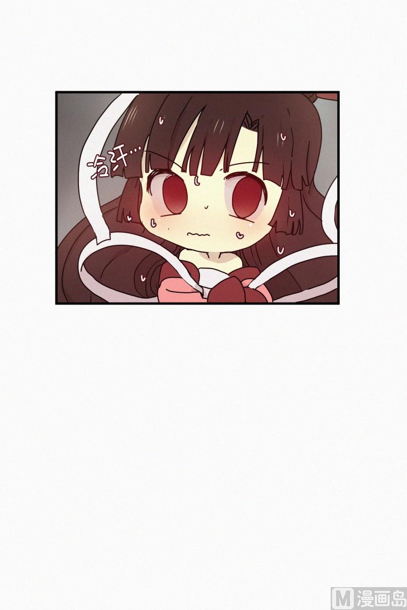 《田螺姑娘》59.猫妖（二） 第6页