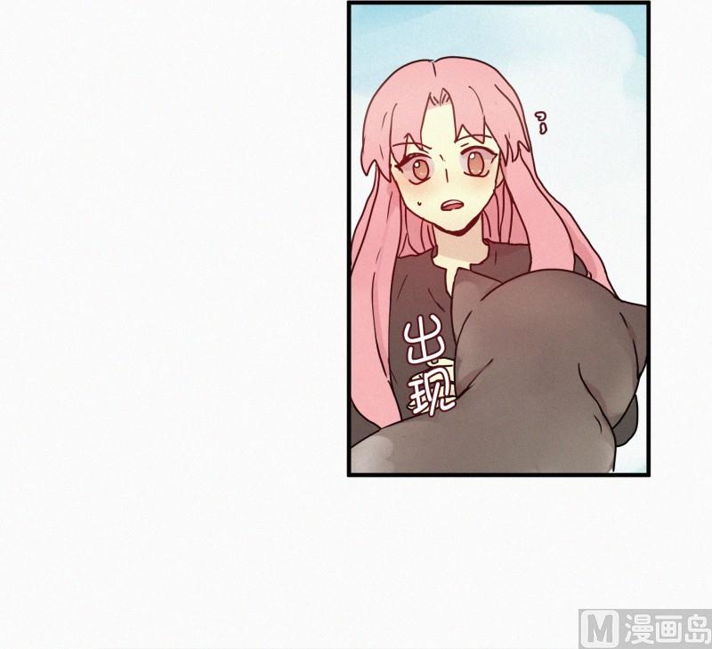 《田螺姑娘》57.妖力 第15页