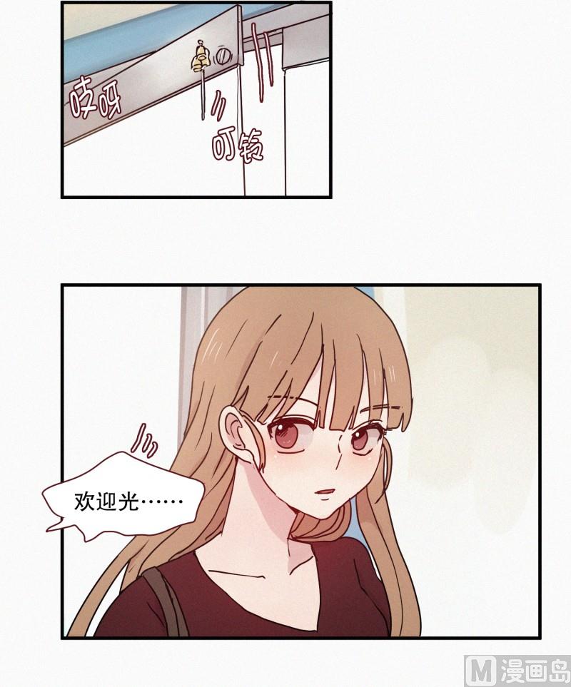 《田螺姑娘》58.猫妖（一） 第15页