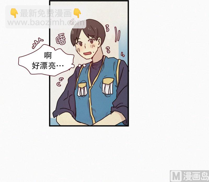《田螺姑娘》58.猫妖（一） 第16页