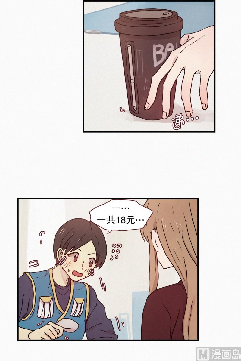 《田螺姑娘》58.猫妖（一） 第19页