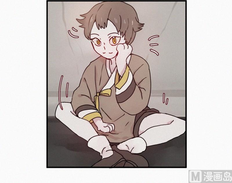 《田螺姑娘》58.猫妖（一） 第1页