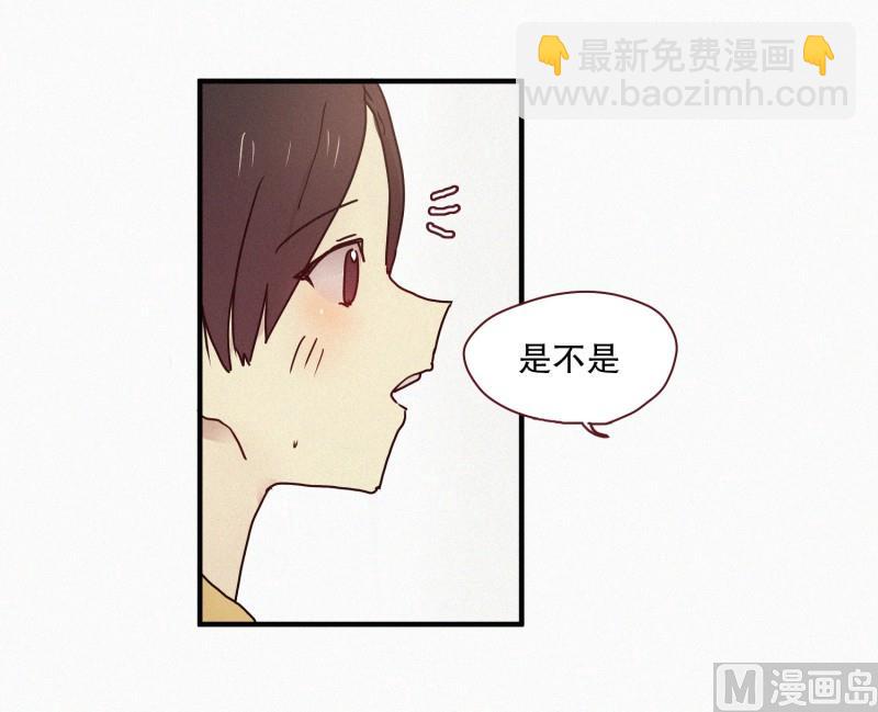 《田螺姑娘》58.猫妖（一） 第20页