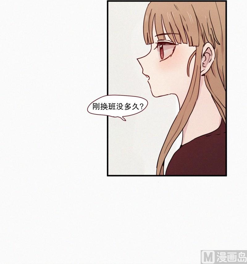 《田螺姑娘》58.猫妖（一） 第21页