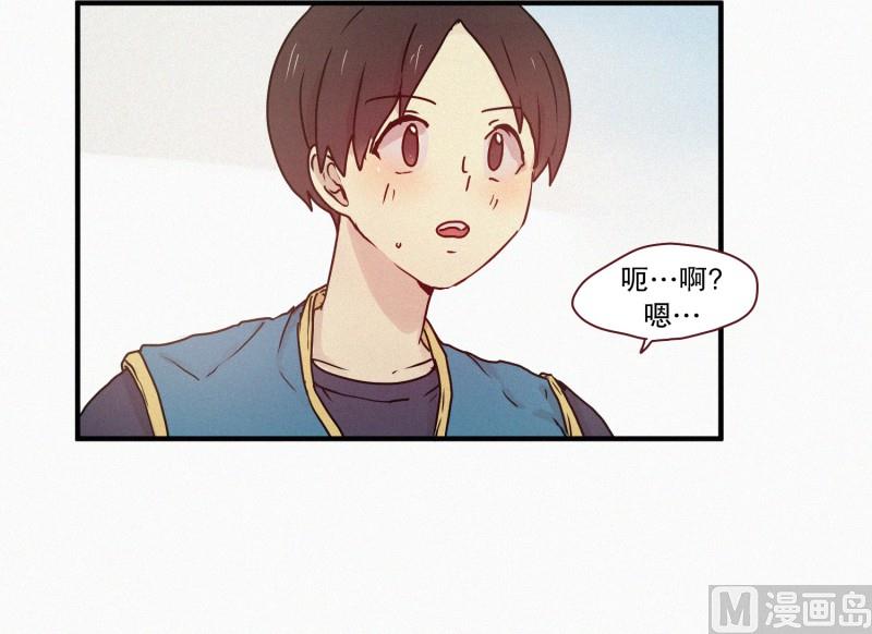 《田螺姑娘》58.猫妖（一） 第22页