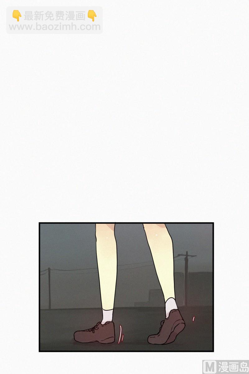 《田螺姑娘》64.彼此的存在 第13页