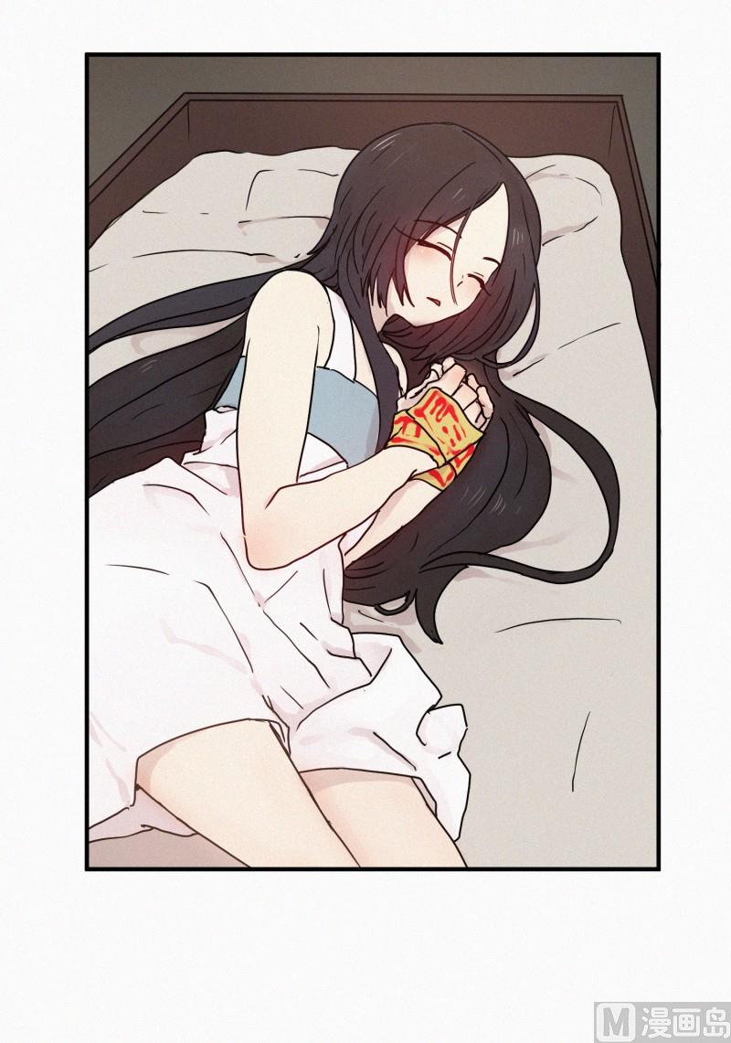 《田螺姑娘》62.秘密武器 第18页