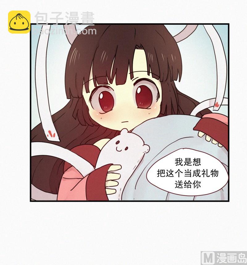 《田螺姑娘》63.娃娃机 第16页