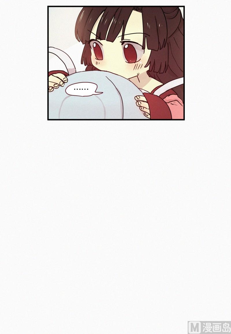 《田螺姑娘》63.娃娃机 第20页