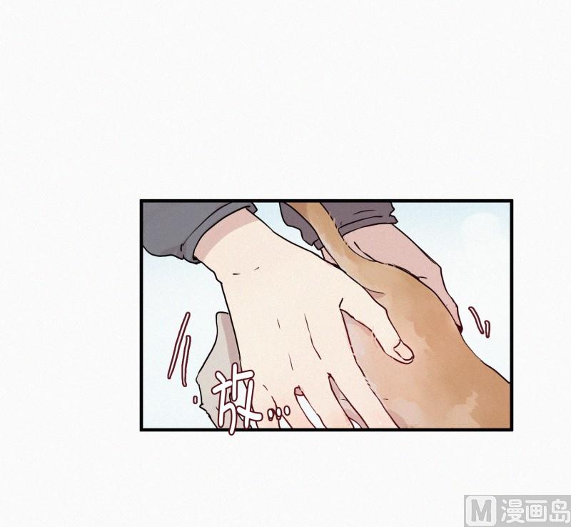 《田螺姑娘》63.娃娃机 第2页