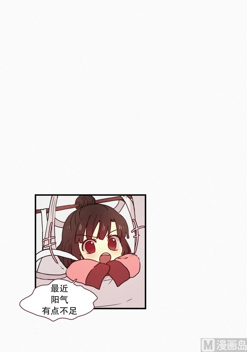 《田螺姑娘》63.娃娃机 第6页