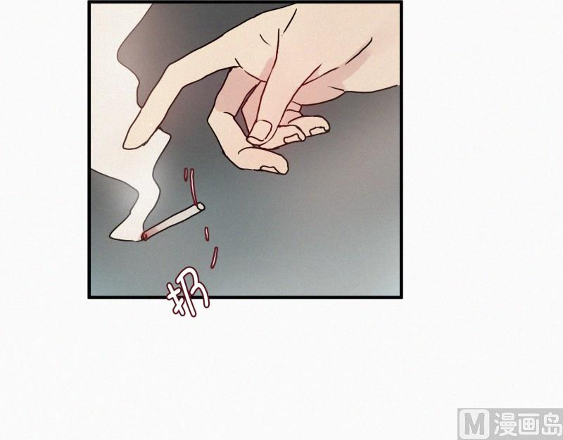 《田螺姑娘》61.对峙（二） 第17页