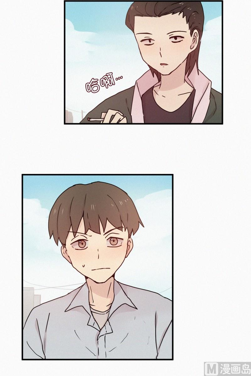 《田螺姑娘》61.对峙（二） 第5页